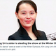 Image for article titled The Rehabilitation of Kim Yo Jong, the 'Ivanka of North Korea'